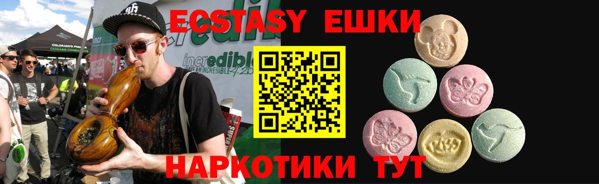 Экстази бентли Армавир