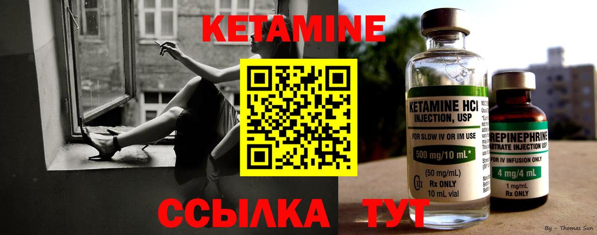 КЕТАМИН ketamine  MEGA ТОР  Армавир  Вход с VPN 