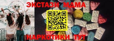 МДМА Будённовск