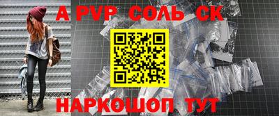 МДМА Будённовск