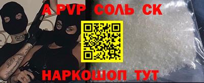 дживик Бузулук