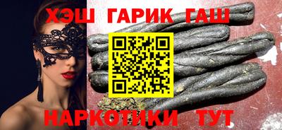 герыч Бугуруслан