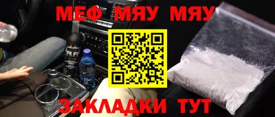 МДМА Будённовск