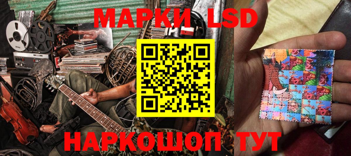 Марки NBOMe  Вход с VPN  Армавир  Марки NBOMe 1,8мг 