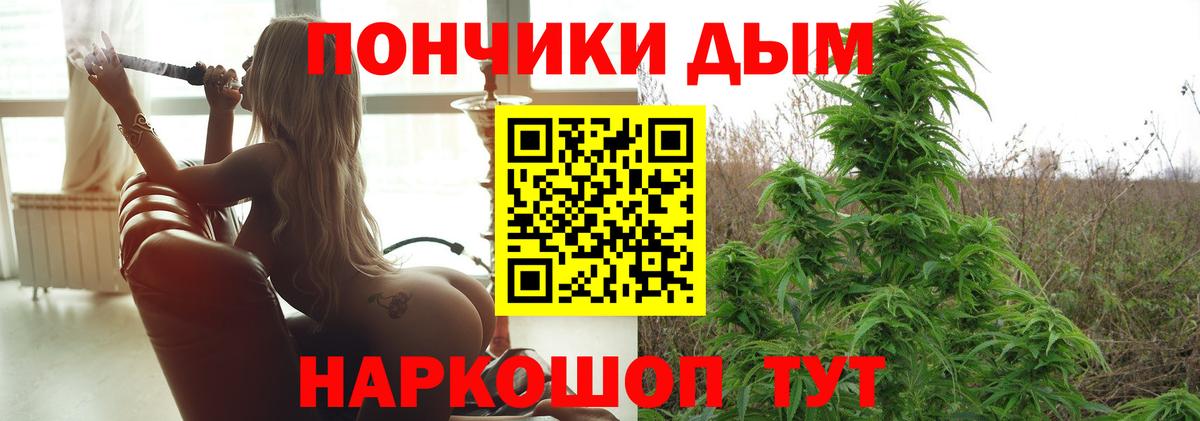 МАРИХУАНА тримм  Вход с VPN  Бошки марихуана планчик  Армавир 